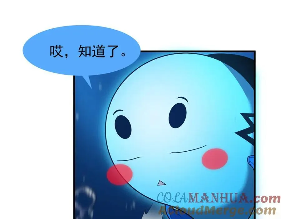 238 哦亲爱的父亲大人 第49页