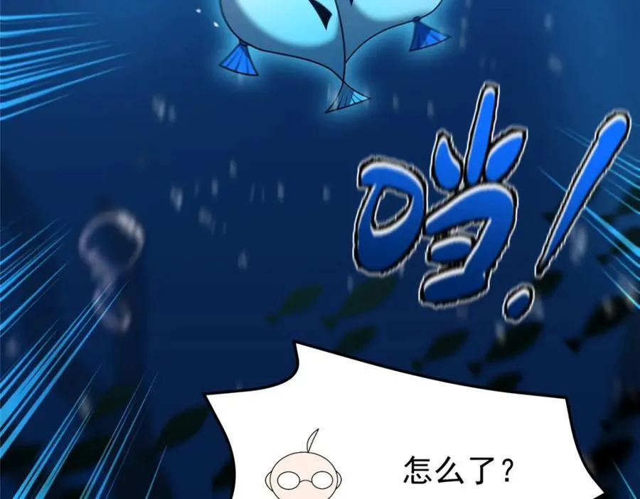 238 哦亲爱的父亲大人 第54页
