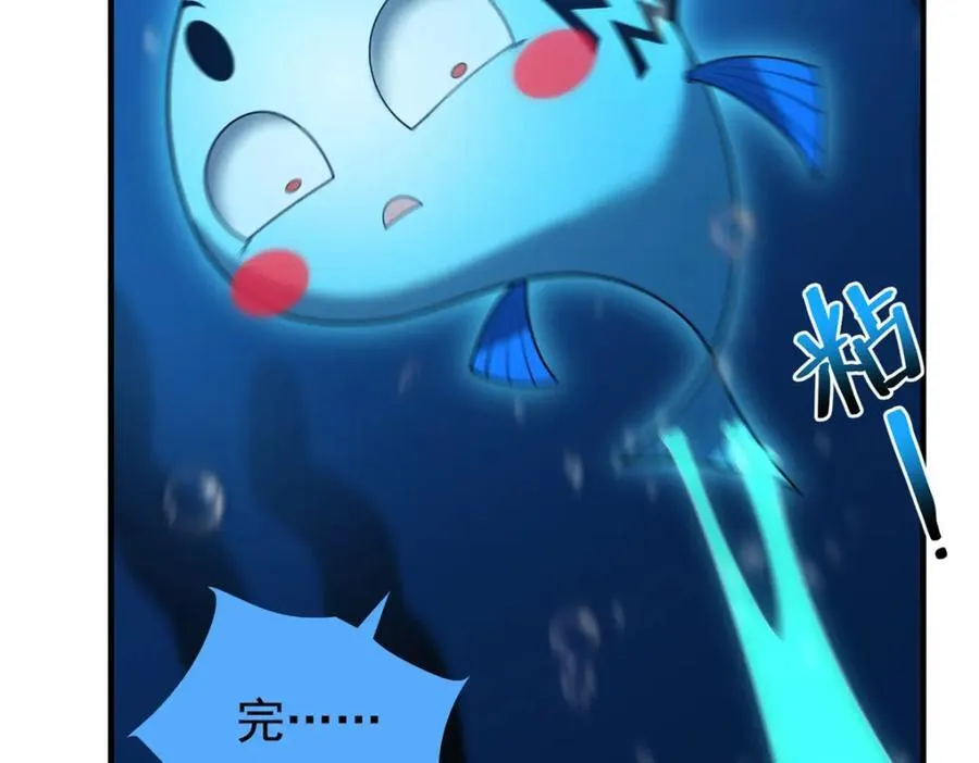 238 哦亲爱的父亲大人 第56页