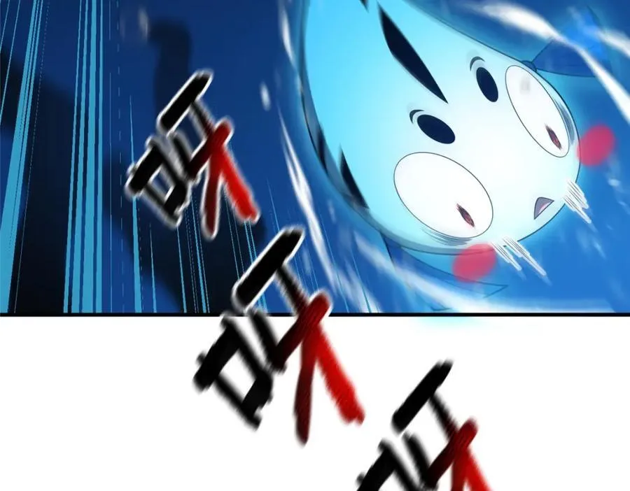 238 哦亲爱的父亲大人 第59页