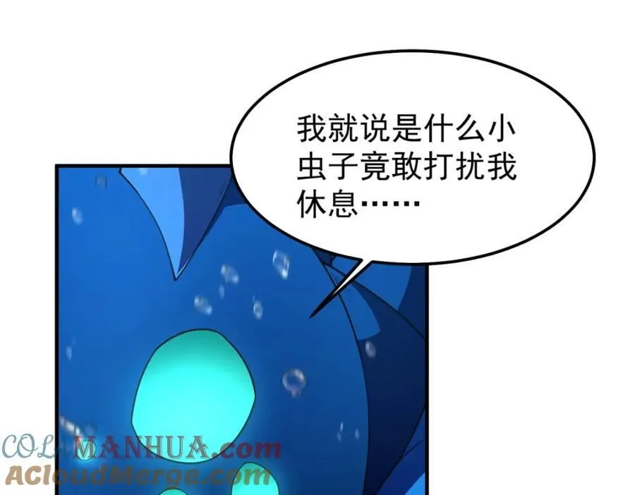 238 哦亲爱的父亲大人 第61页