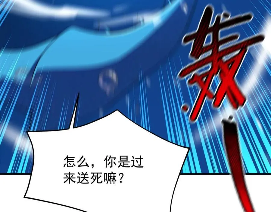 238 哦亲爱的父亲大人 第70页