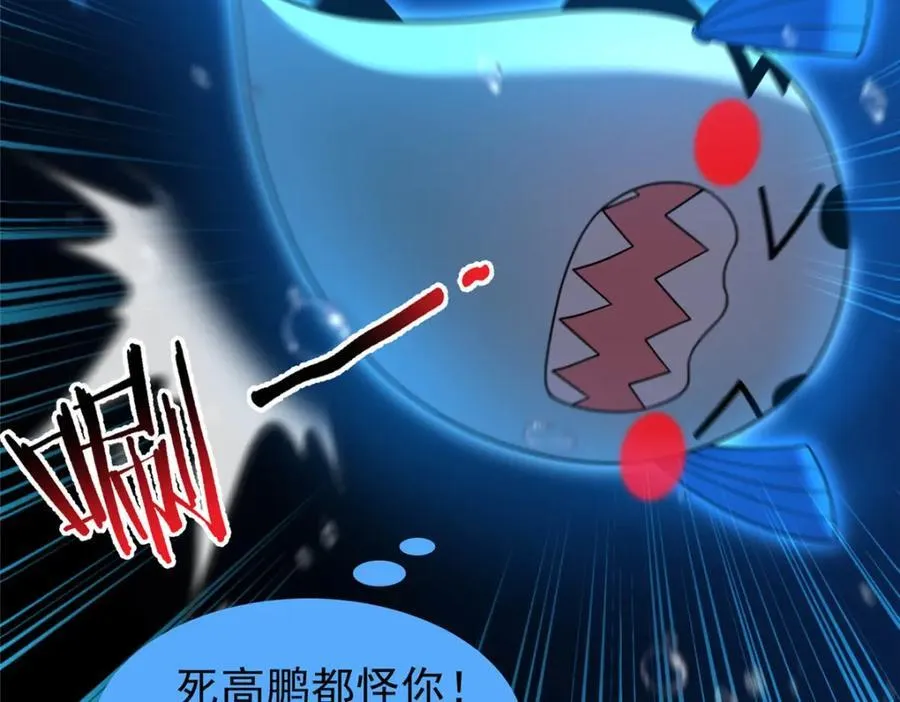 238 哦亲爱的父亲大人 第72页