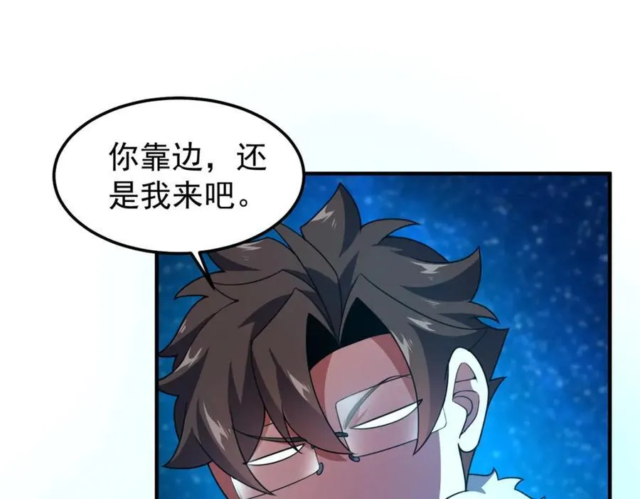 238 哦亲爱的父亲大人 第74页