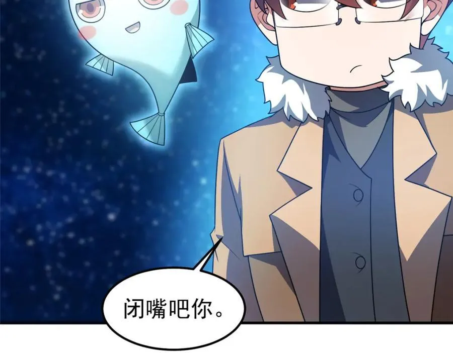 238 哦亲爱的父亲大人 第87页