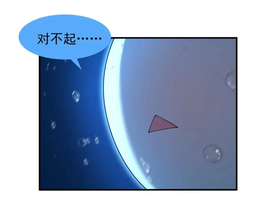 238 哦亲爱的父亲大人 第88页