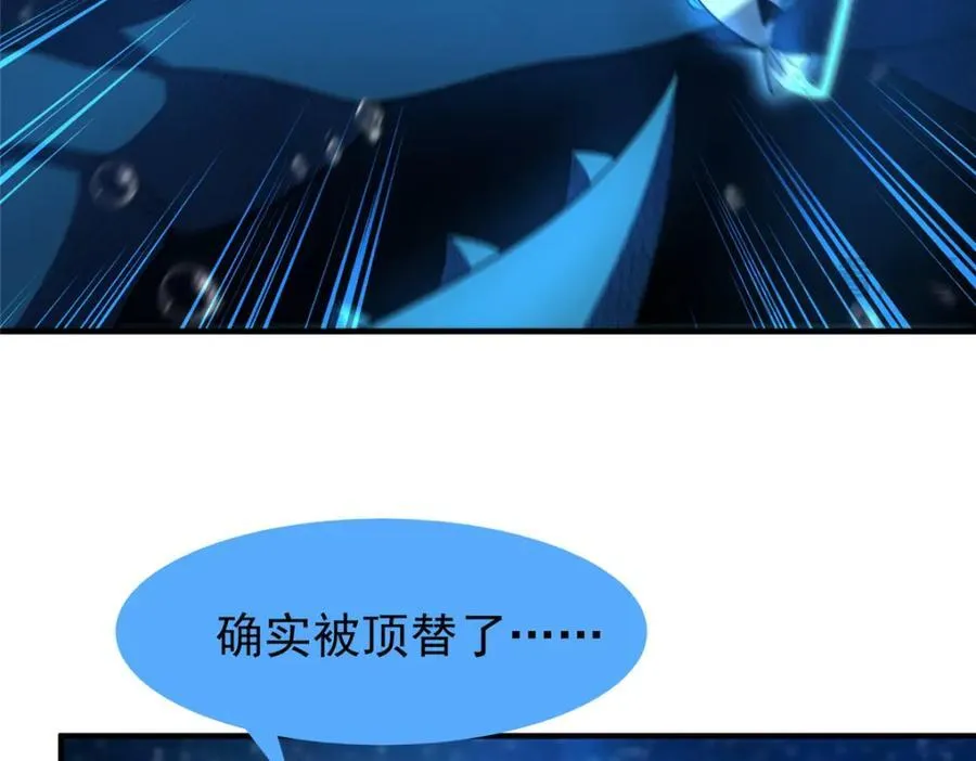 238 哦亲爱的父亲大人 第96页