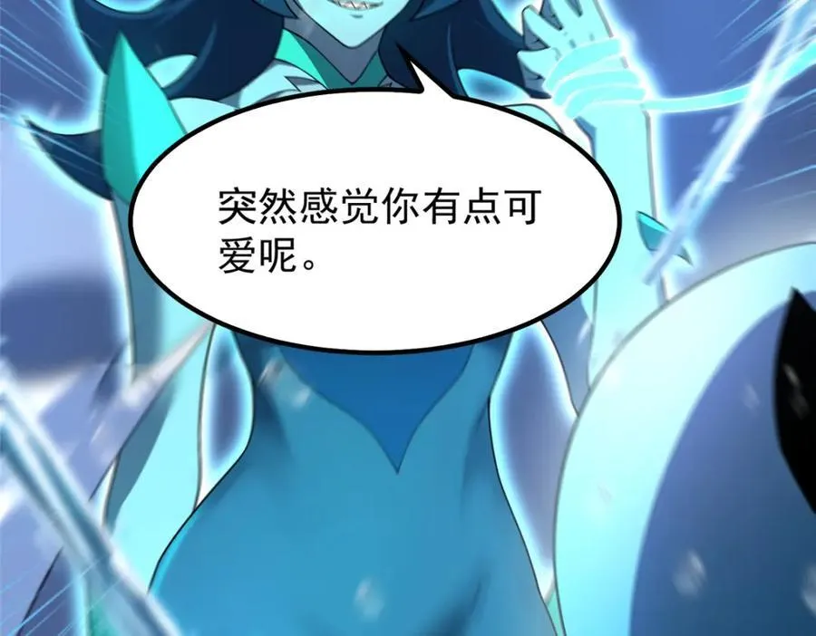 238 哦亲爱的父亲大人 第102页
