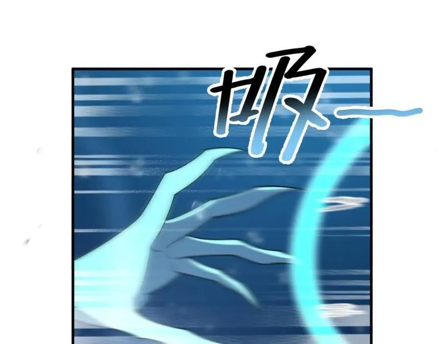 239 天降准神 第16页