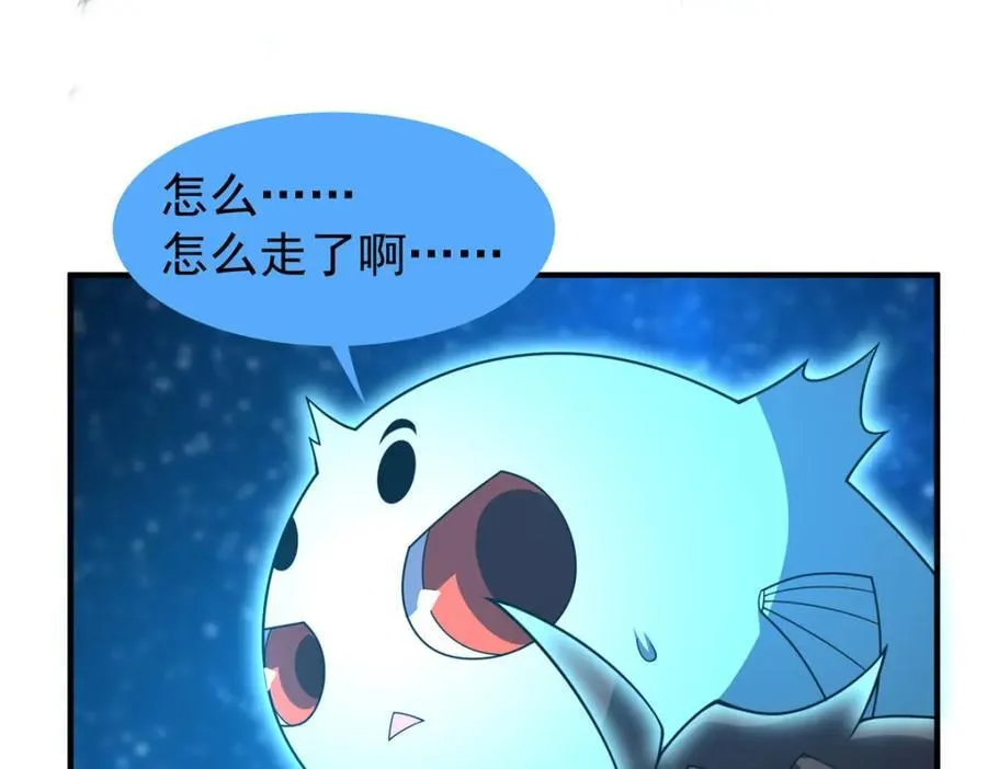 239 天降准神 第22页
