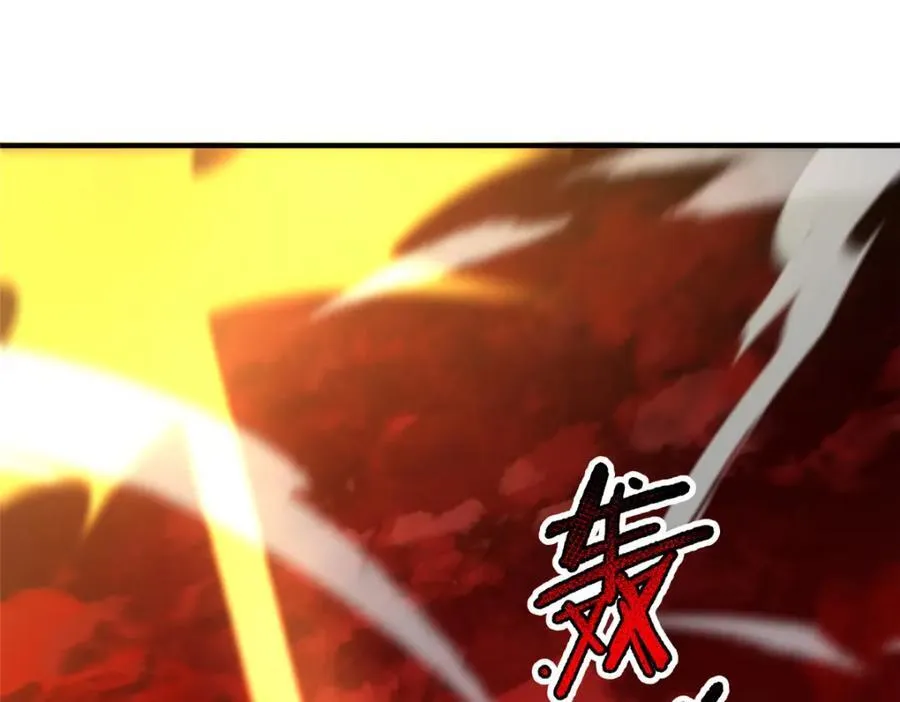 239 天降准神 第60页