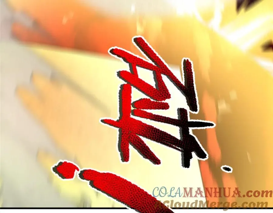 239 天降准神 第69页