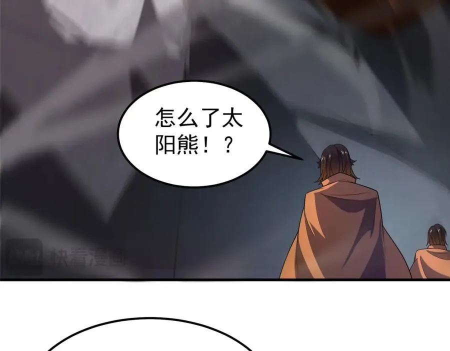 239 天降准神 第82页