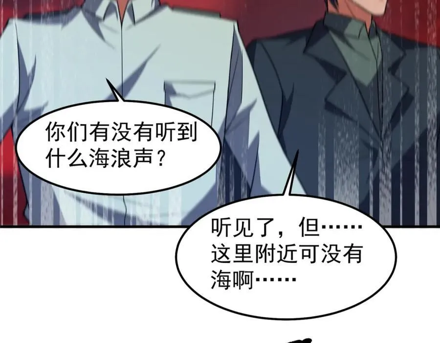 239 天降准神 第86页