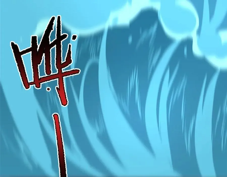 239 天降准神 第91页