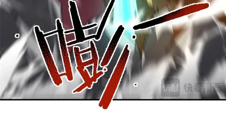 239 天降准神 第106页