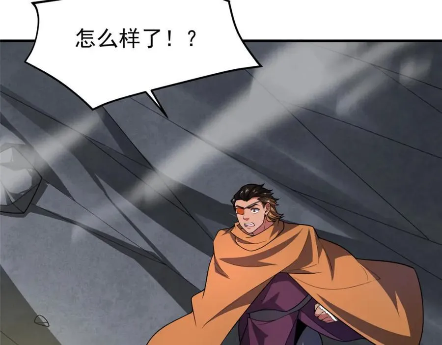 240 留下见面礼 第6页