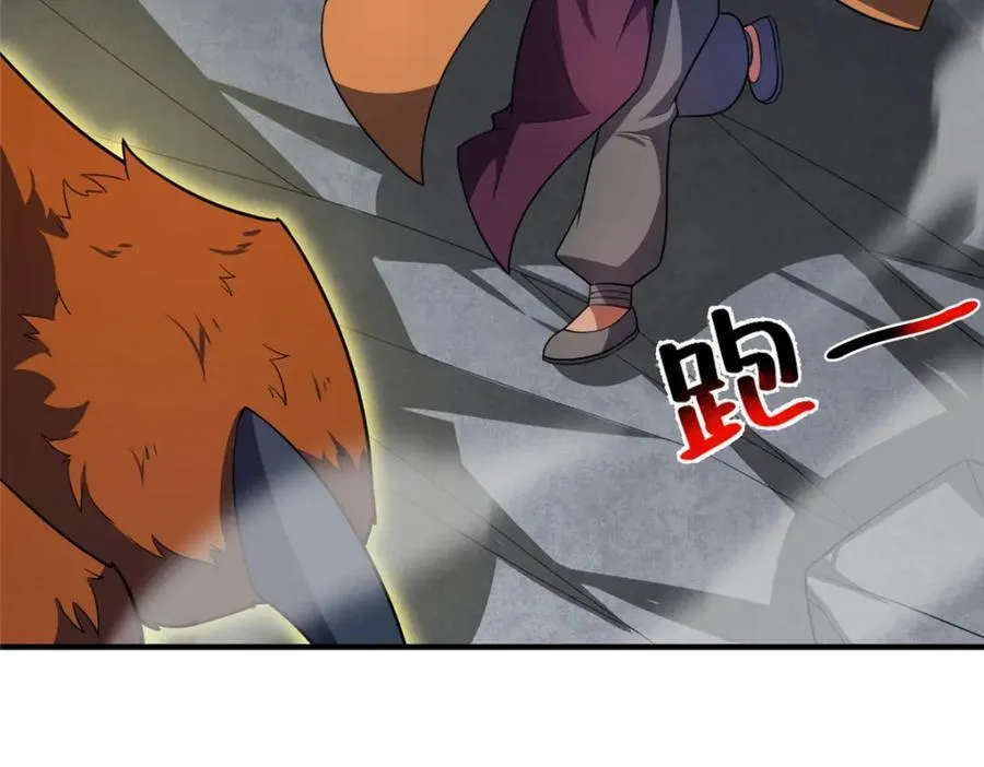 240 留下见面礼 第7页