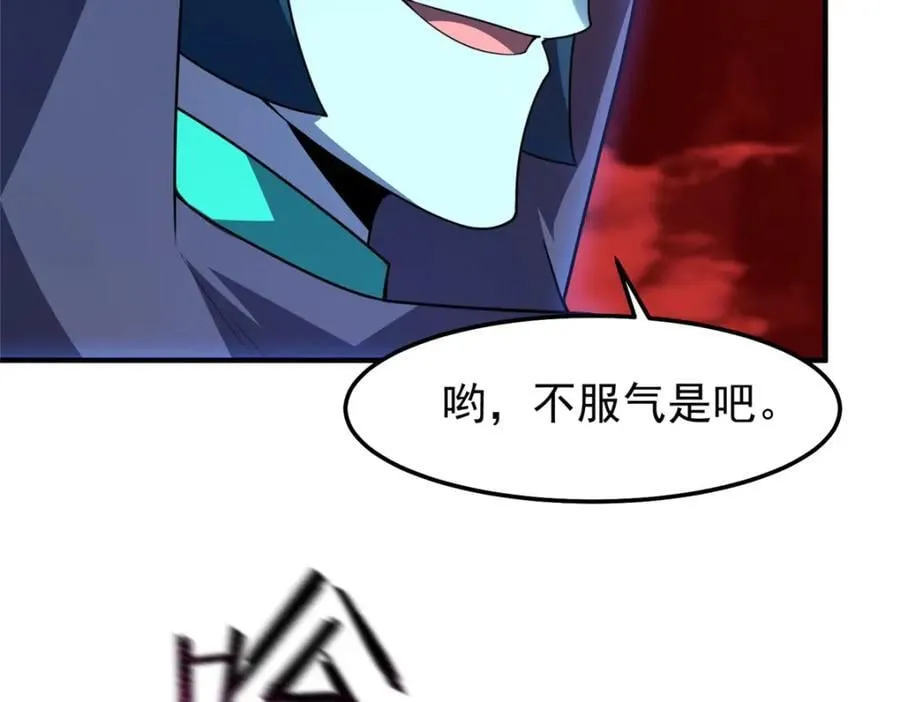 240 留下见面礼 第12页