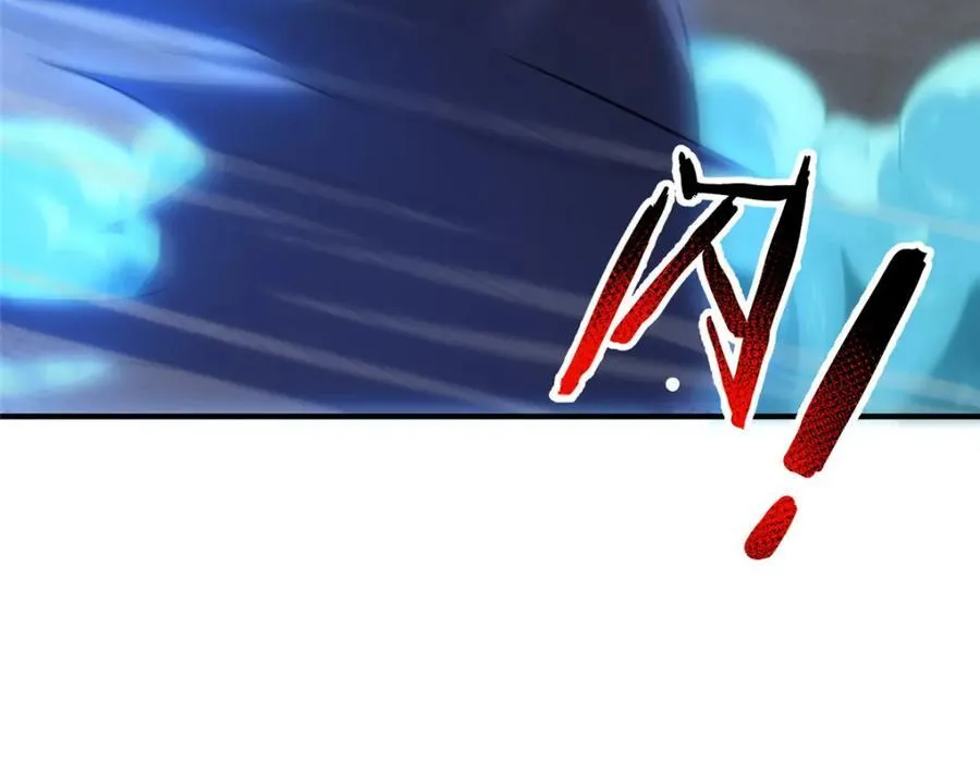240 留下见面礼 第15页