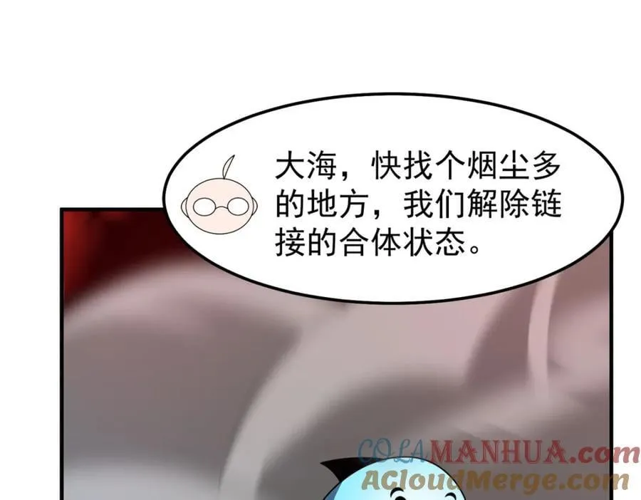 240 留下见面礼 第25页