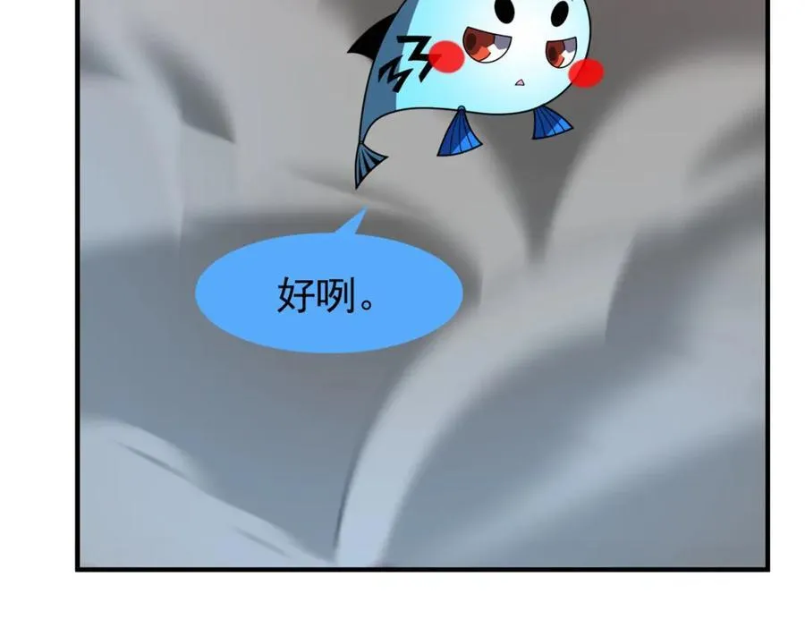 240 留下见面礼 第26页