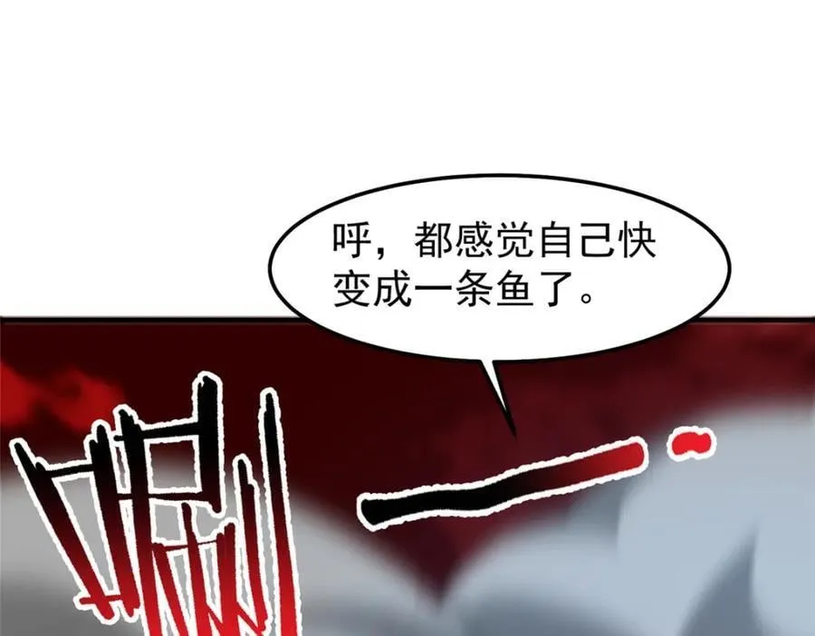 240 留下见面礼 第27页
