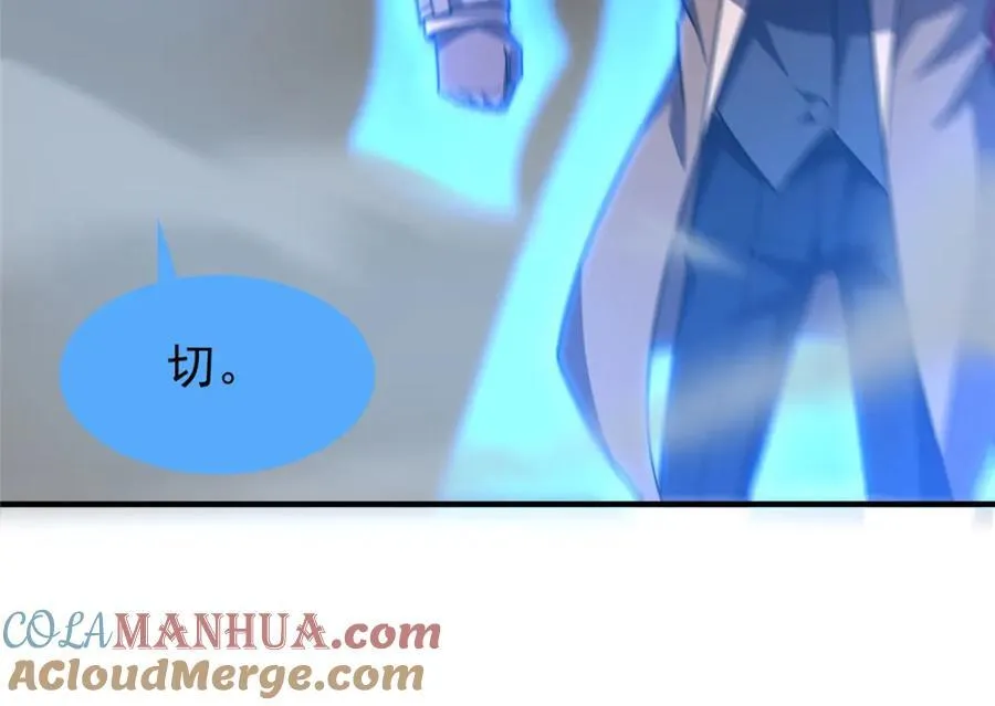 240 留下见面礼 第29页