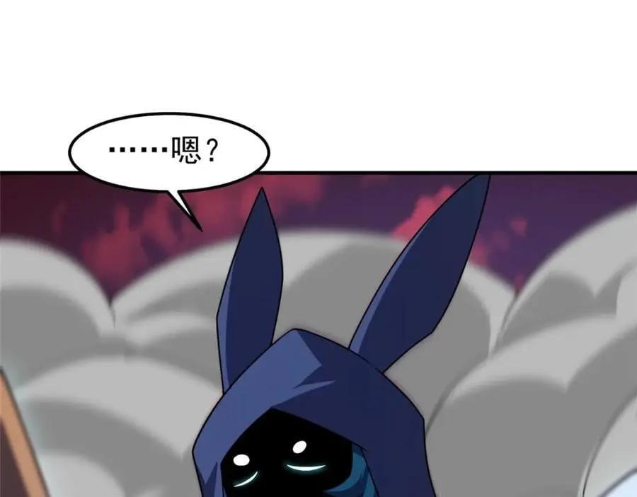240 留下见面礼 第30页