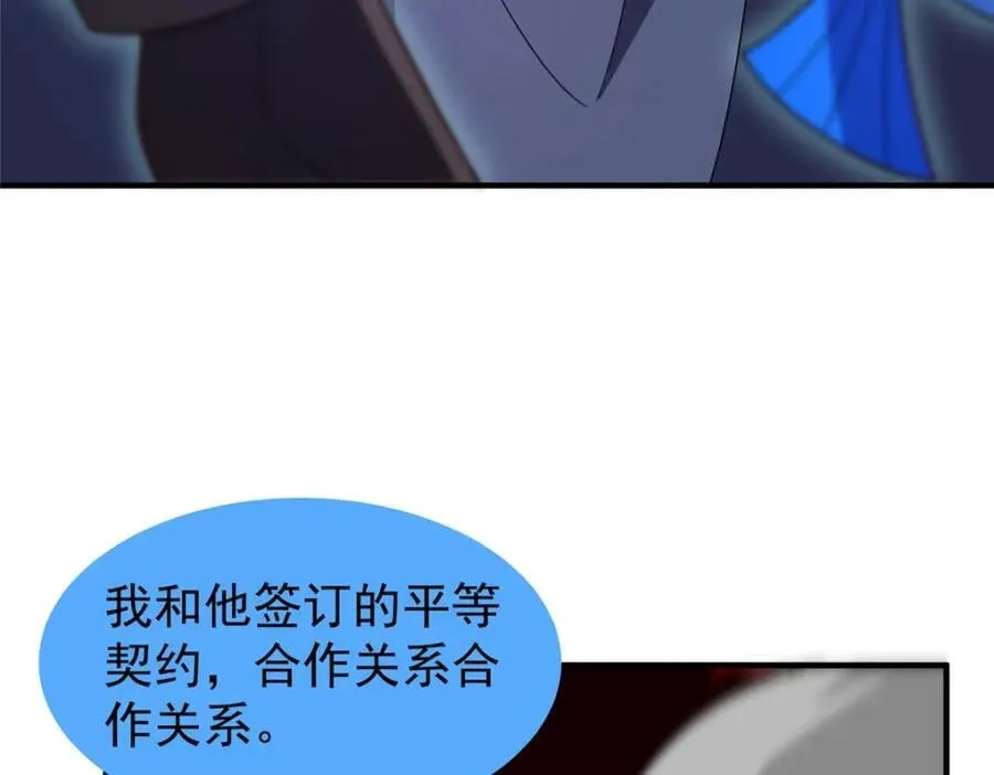 240 留下见面礼 第32页