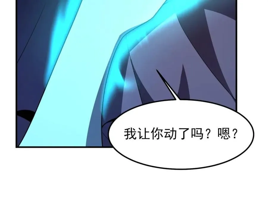 240 留下见面礼 第46页