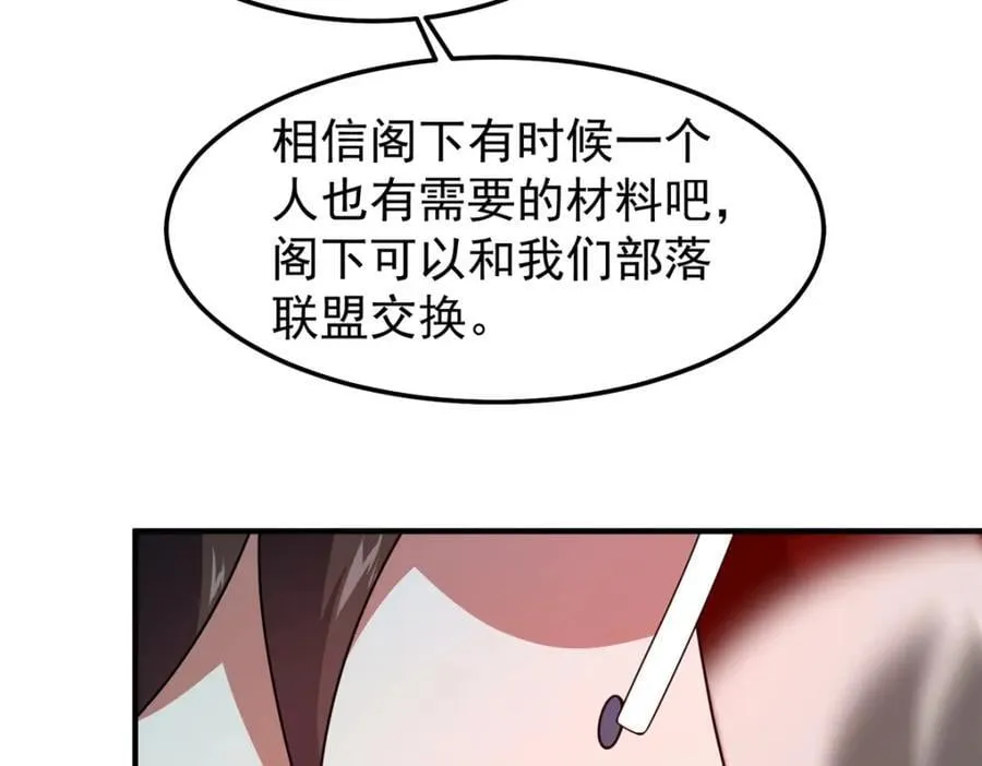 240 留下见面礼 第52页