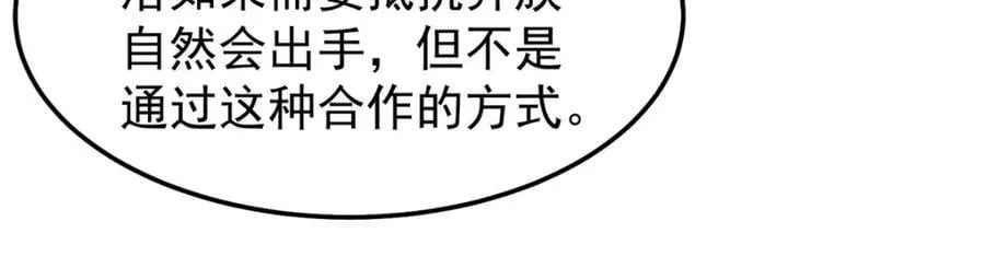 240 留下见面礼 第54页