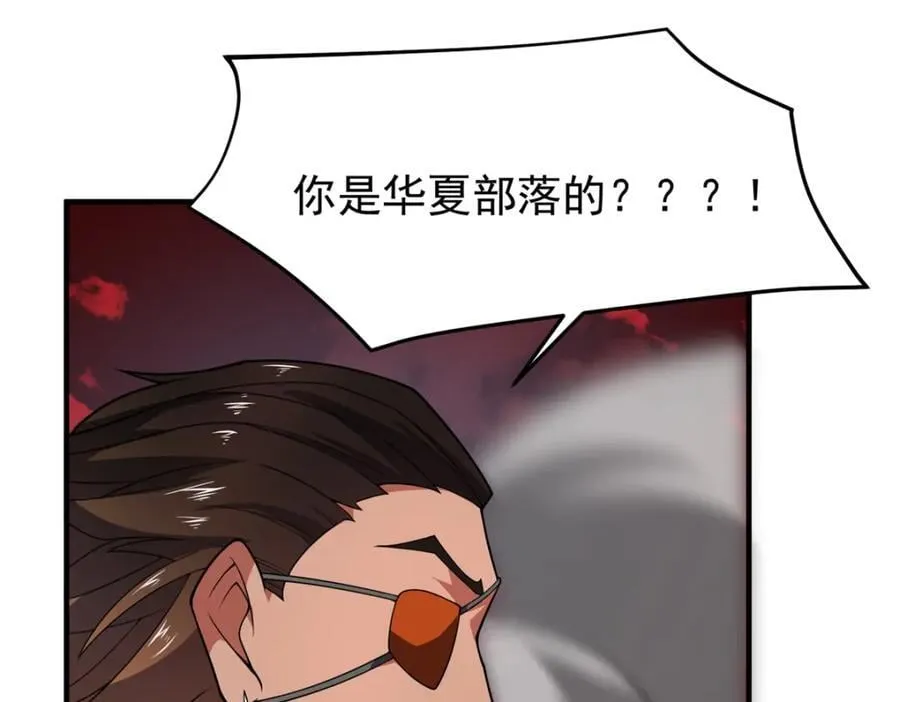 240 留下见面礼 第55页