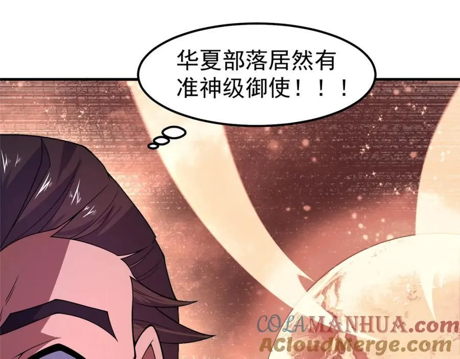 240 留下见面礼 第57页