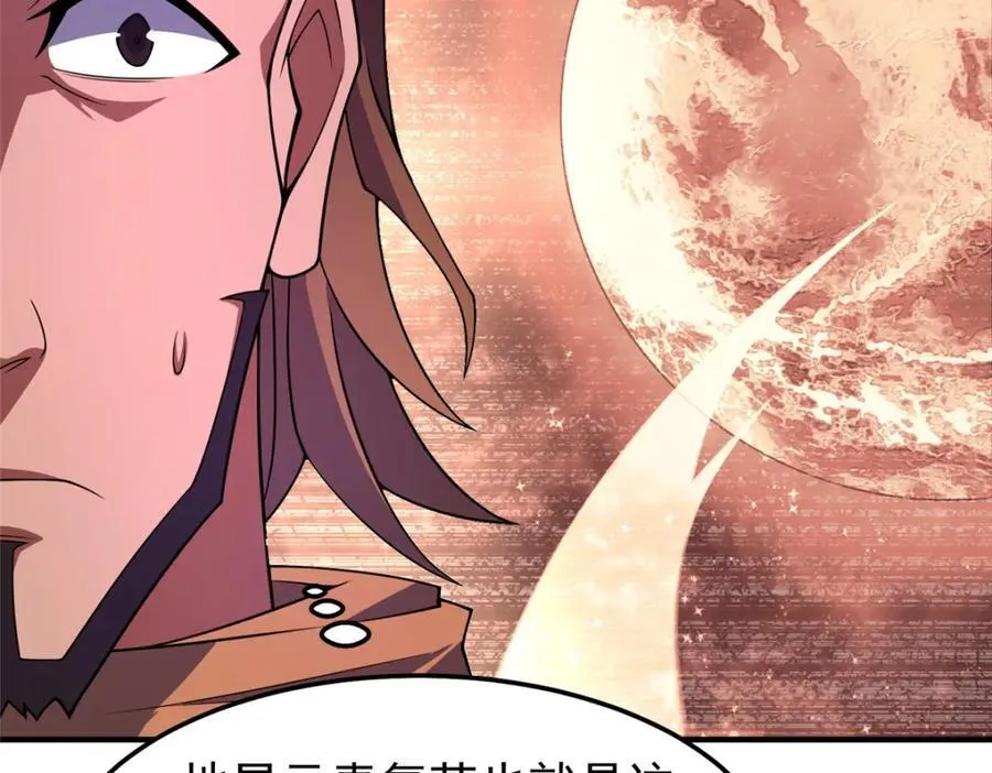240 留下见面礼 第58页