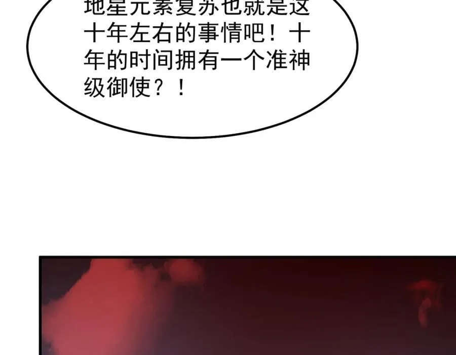 240 留下见面礼 第59页