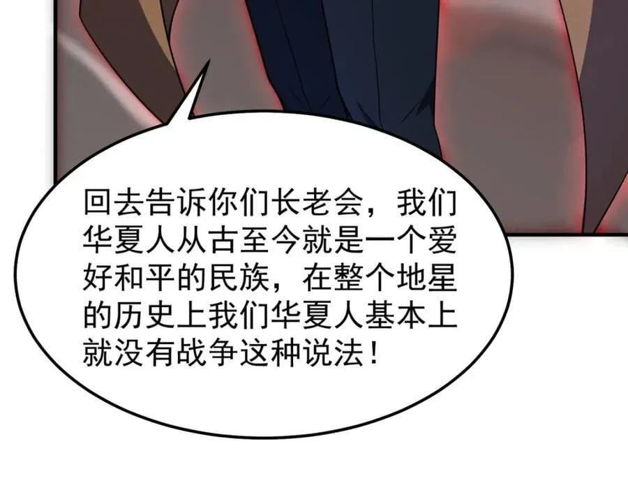 240 留下见面礼 第62页