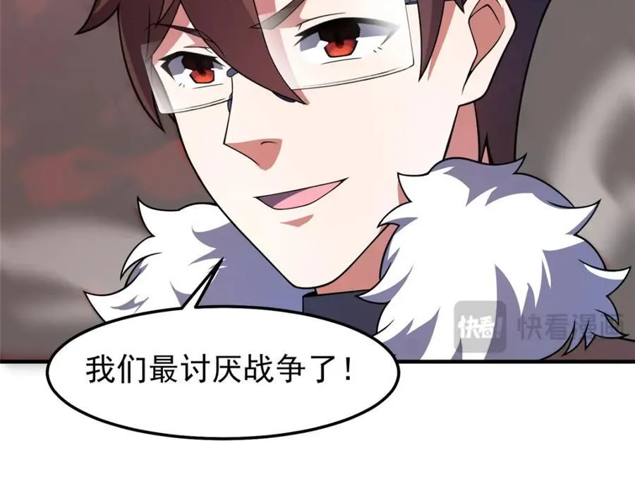 240 留下见面礼 第64页