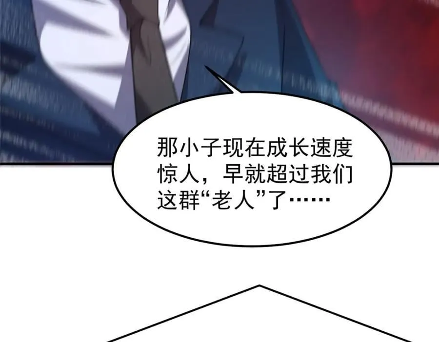 240 留下见面礼 第74页