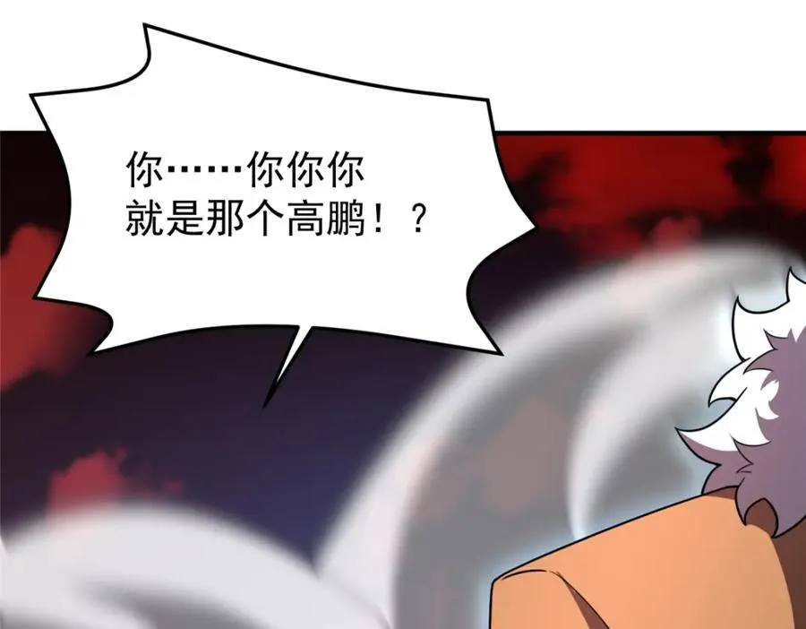 240 留下见面礼 第80页