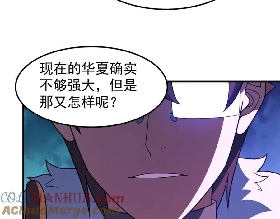 240 留下见面礼 第109页