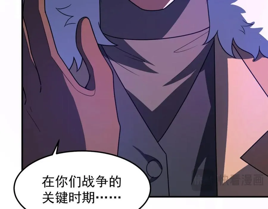240 留下见面礼 第110页