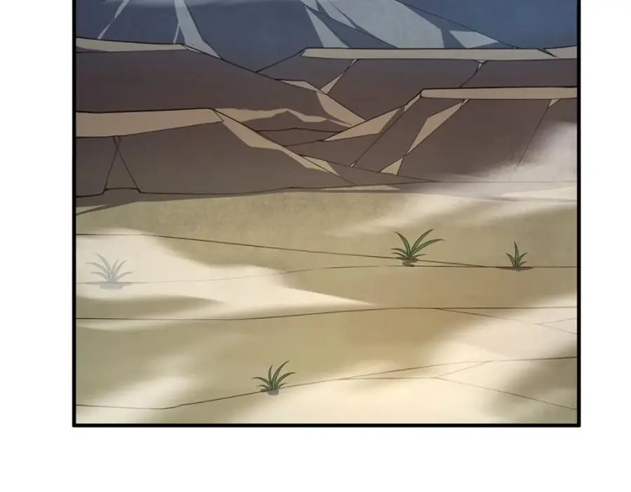 241 华夏准神？让我试试 第4页