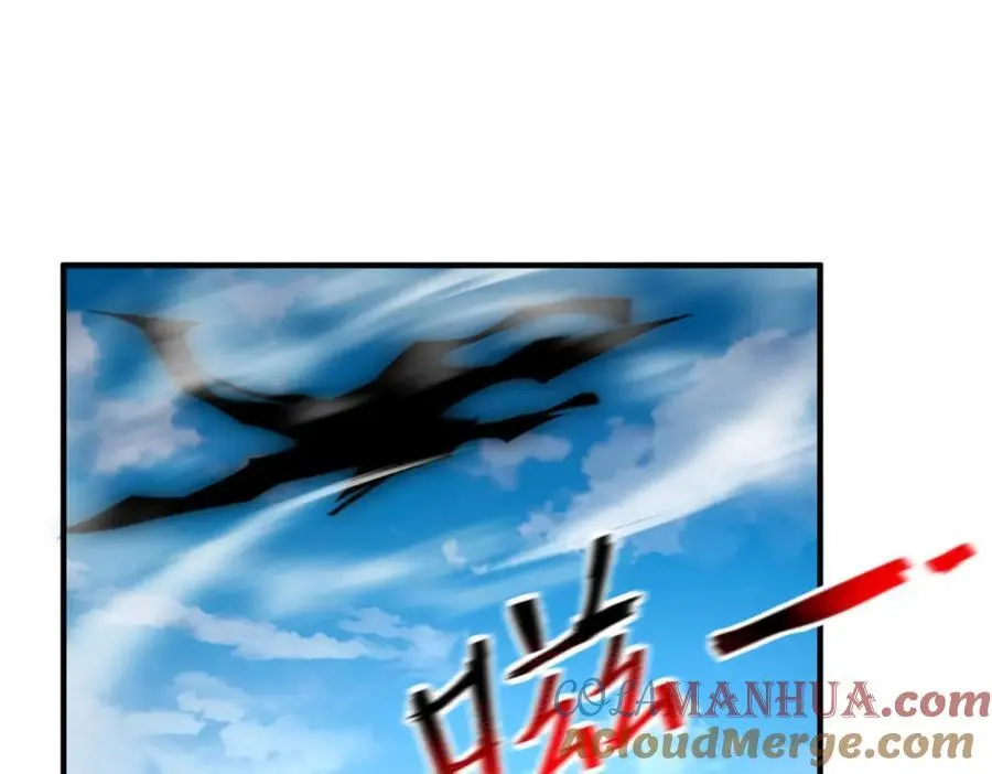 241 华夏准神？让我试试 第5页