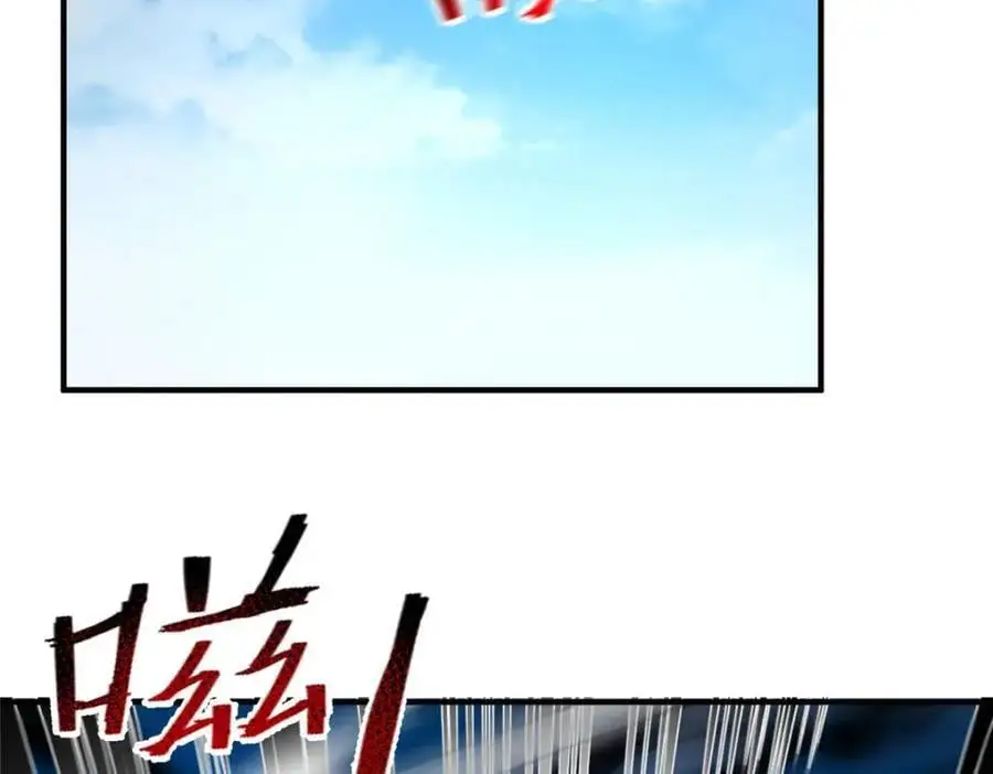 241 华夏准神？让我试试 第6页