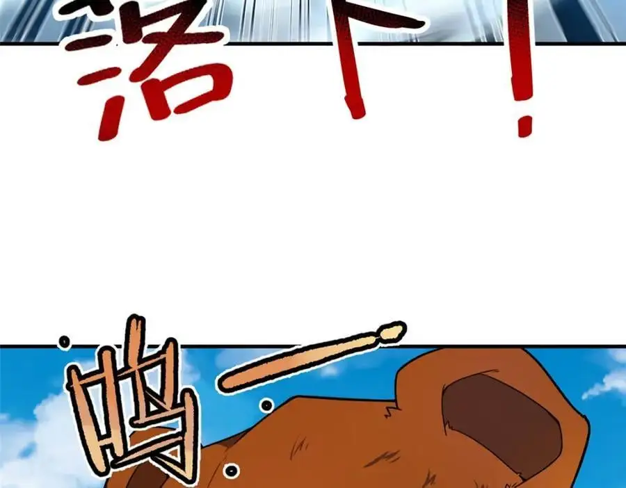 241 华夏准神？让我试试 第10页