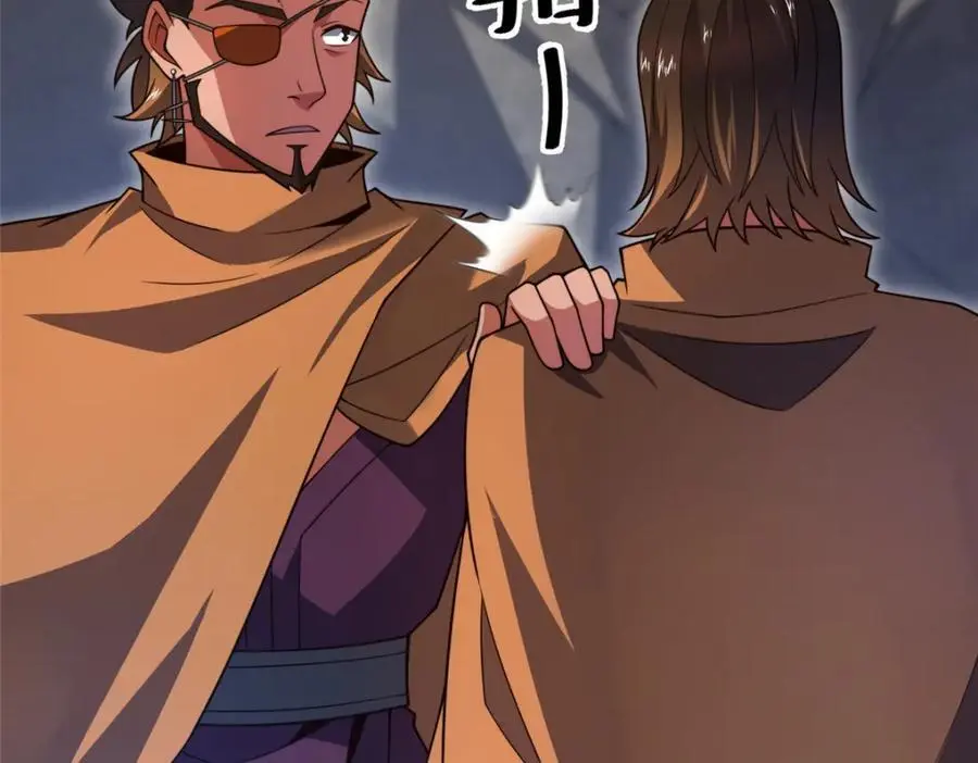 241 华夏准神？让我试试 第22页