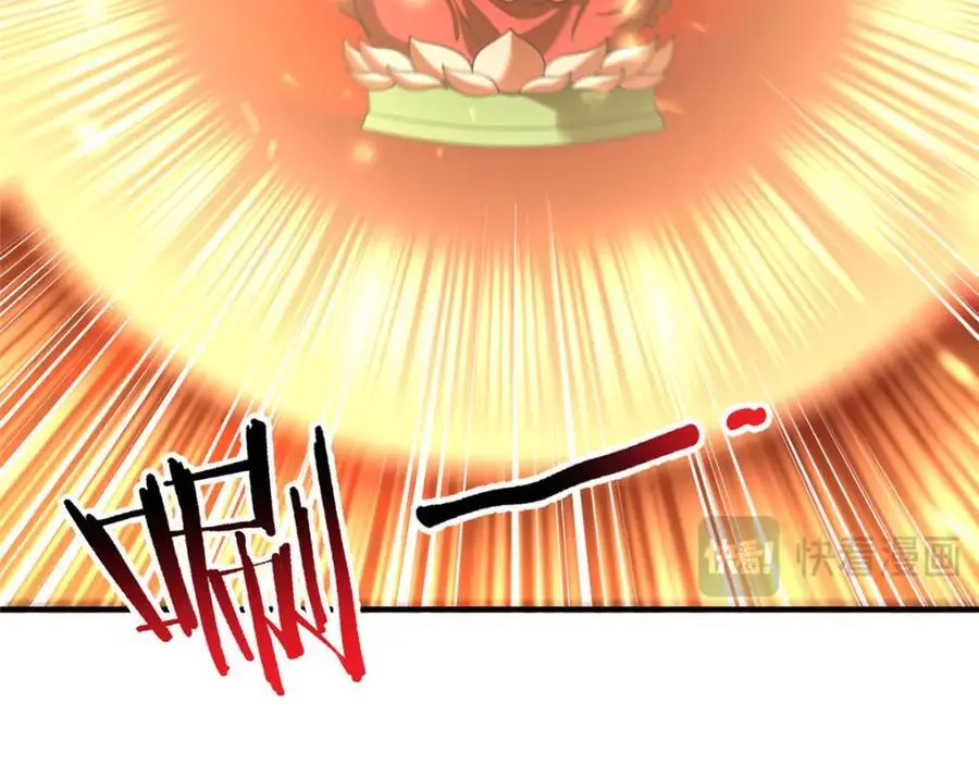 241 华夏准神？让我试试 第98页