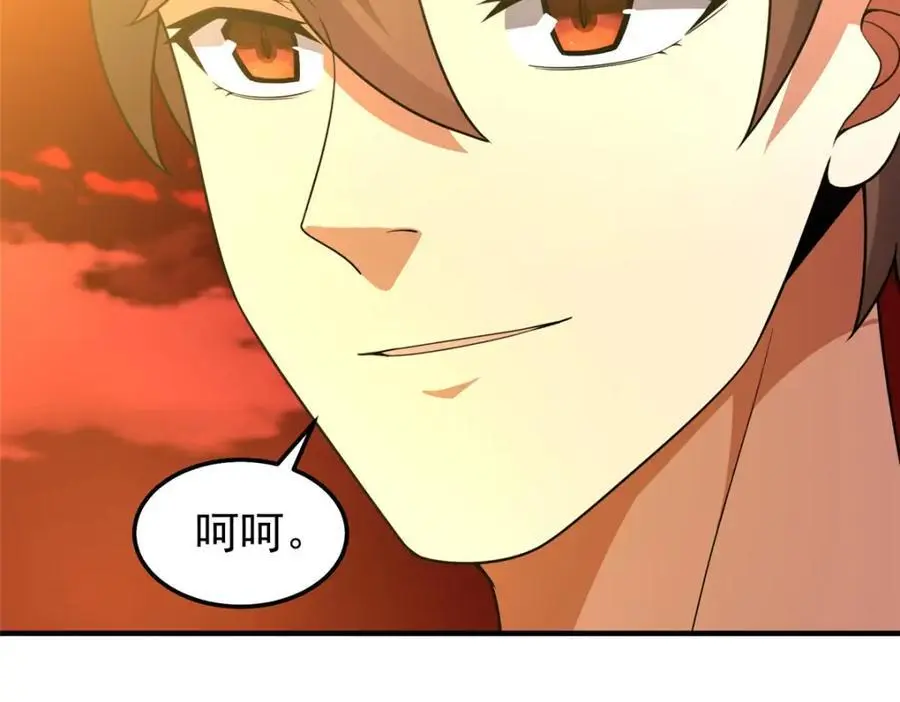 241 华夏准神？让我试试 第108页